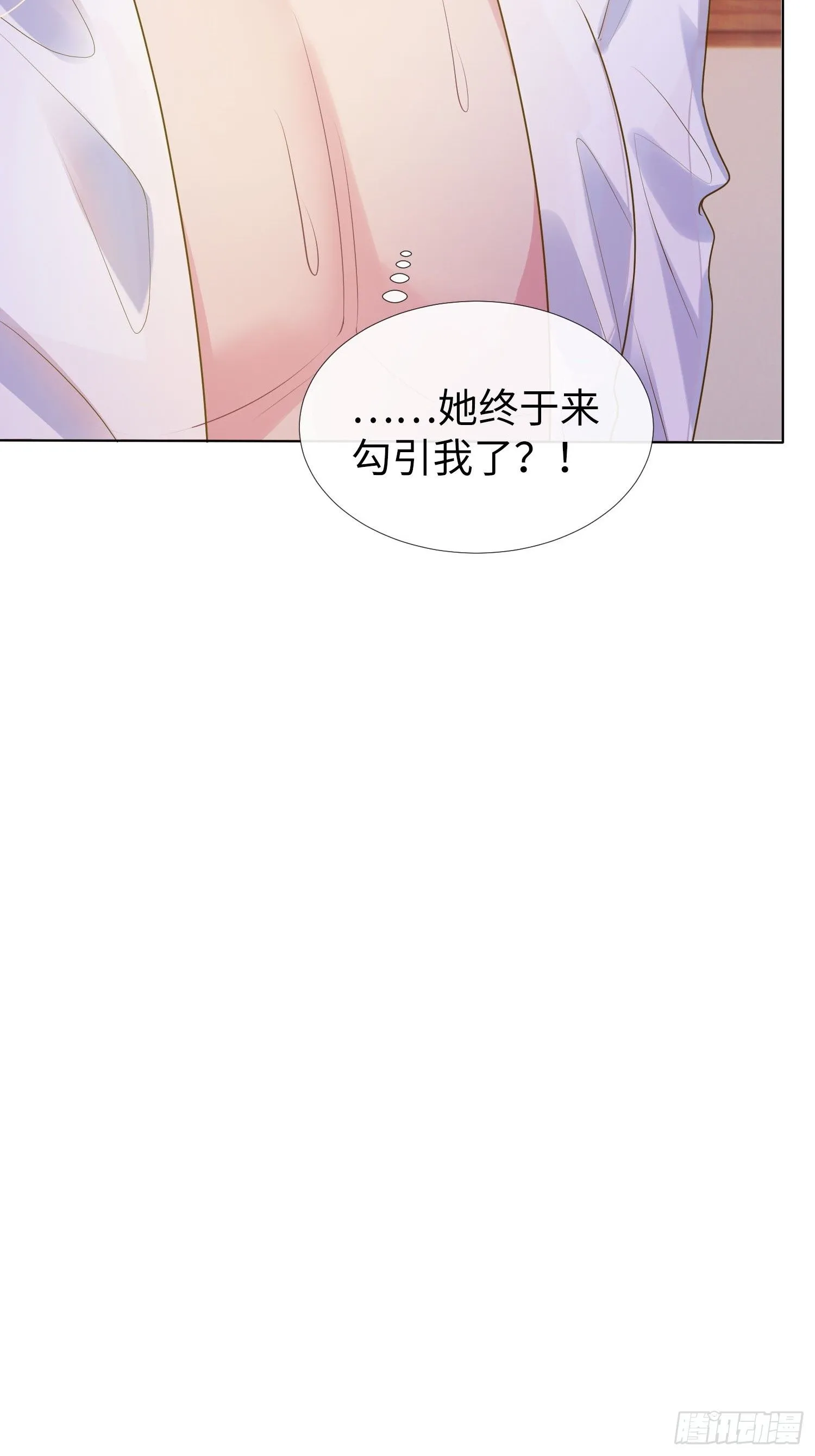 第5话 原来他就是神子37