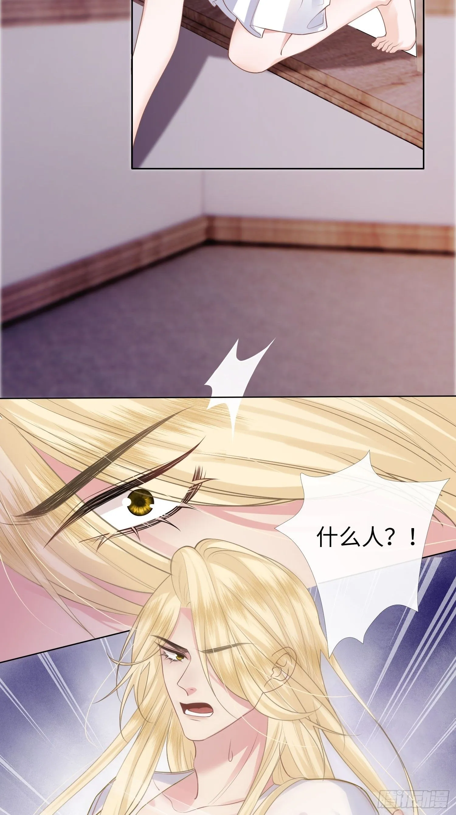 第5话 原来他就是神子33