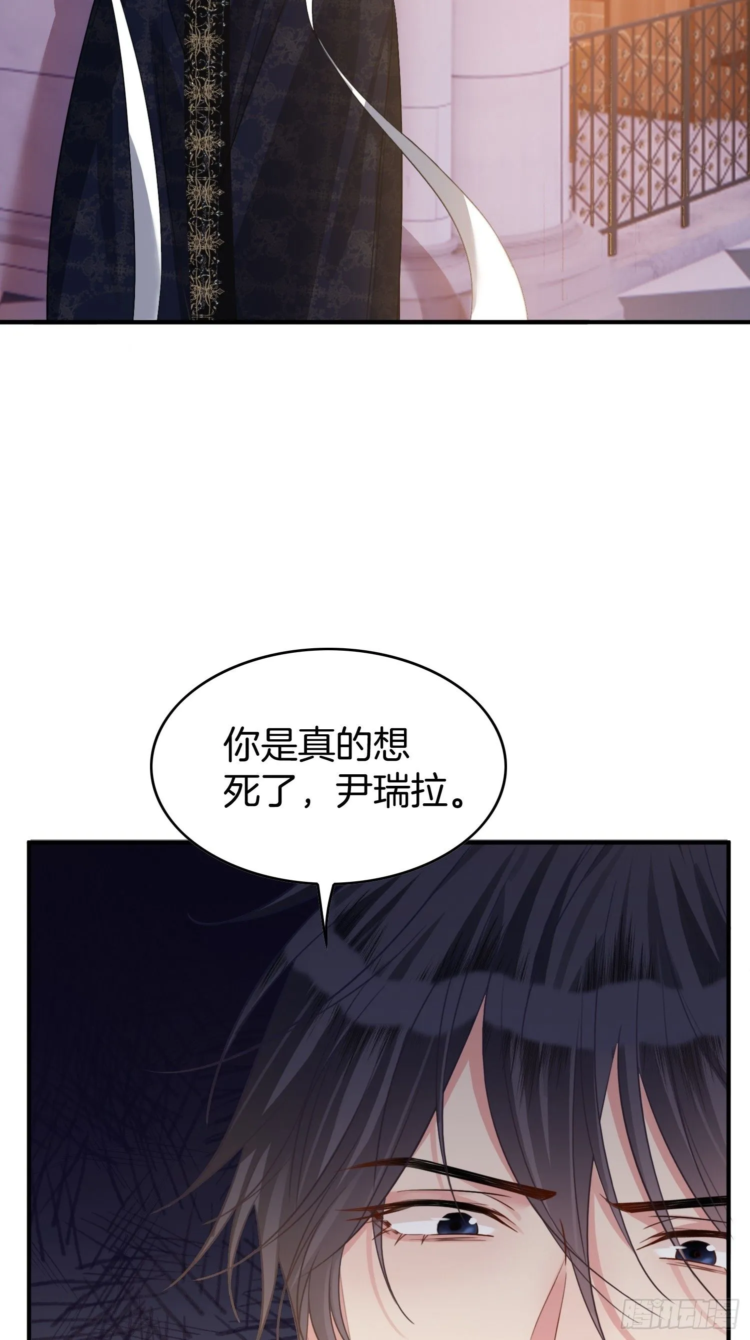 第3话怎么狗男人都和我有一腿3