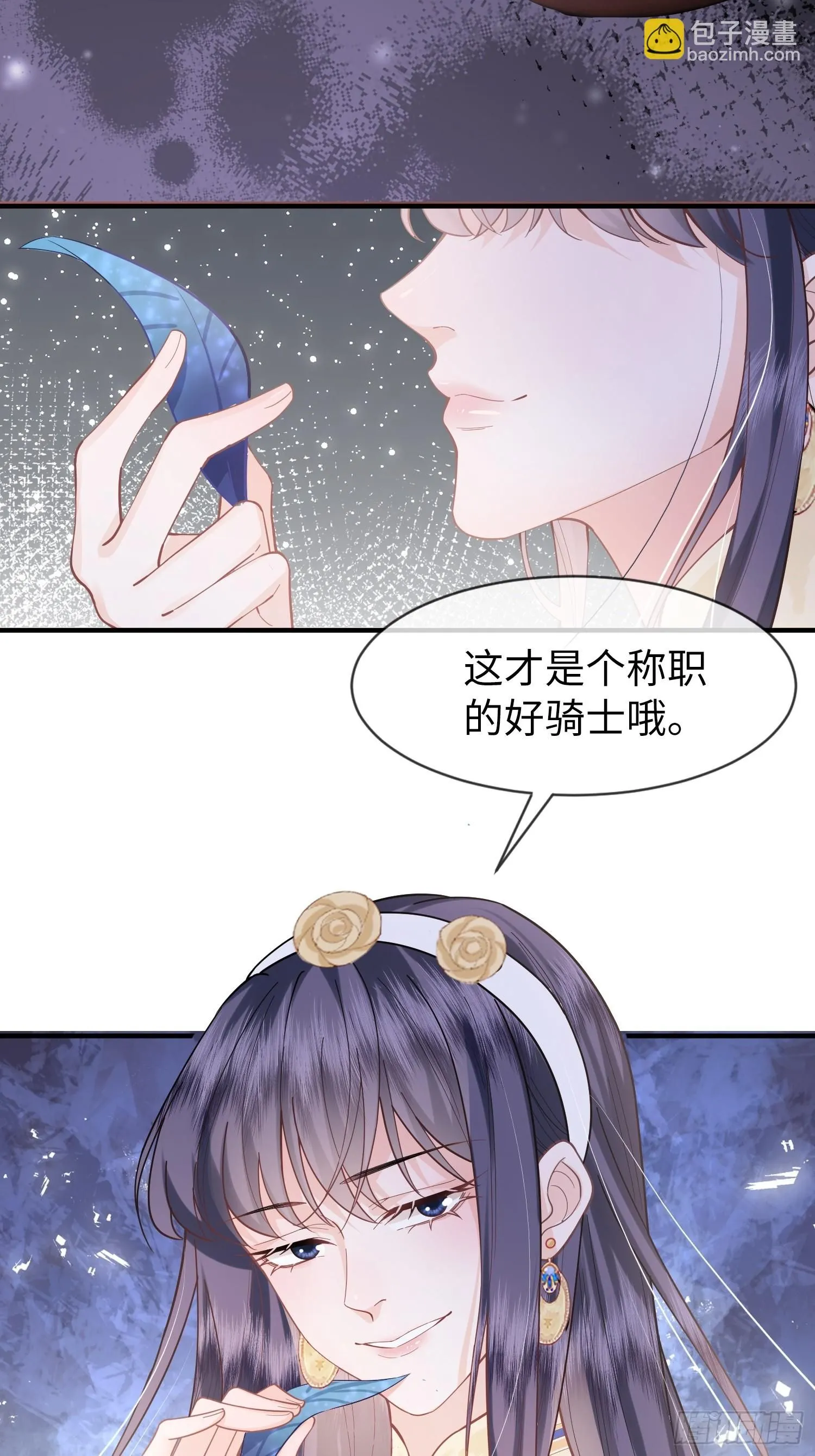第8话 不该你管的事不要多管29