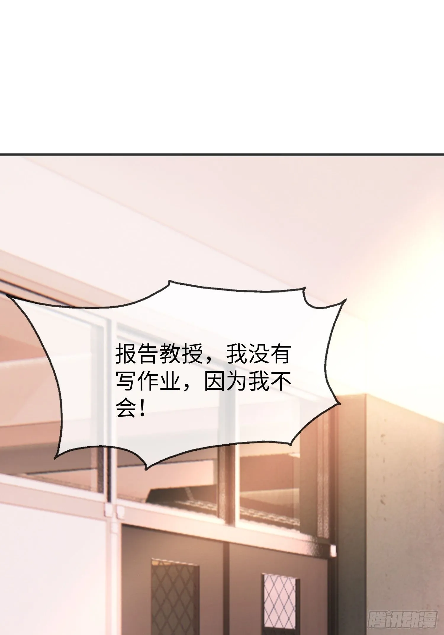 第10话 我怎么摆烂才能垫底？1
