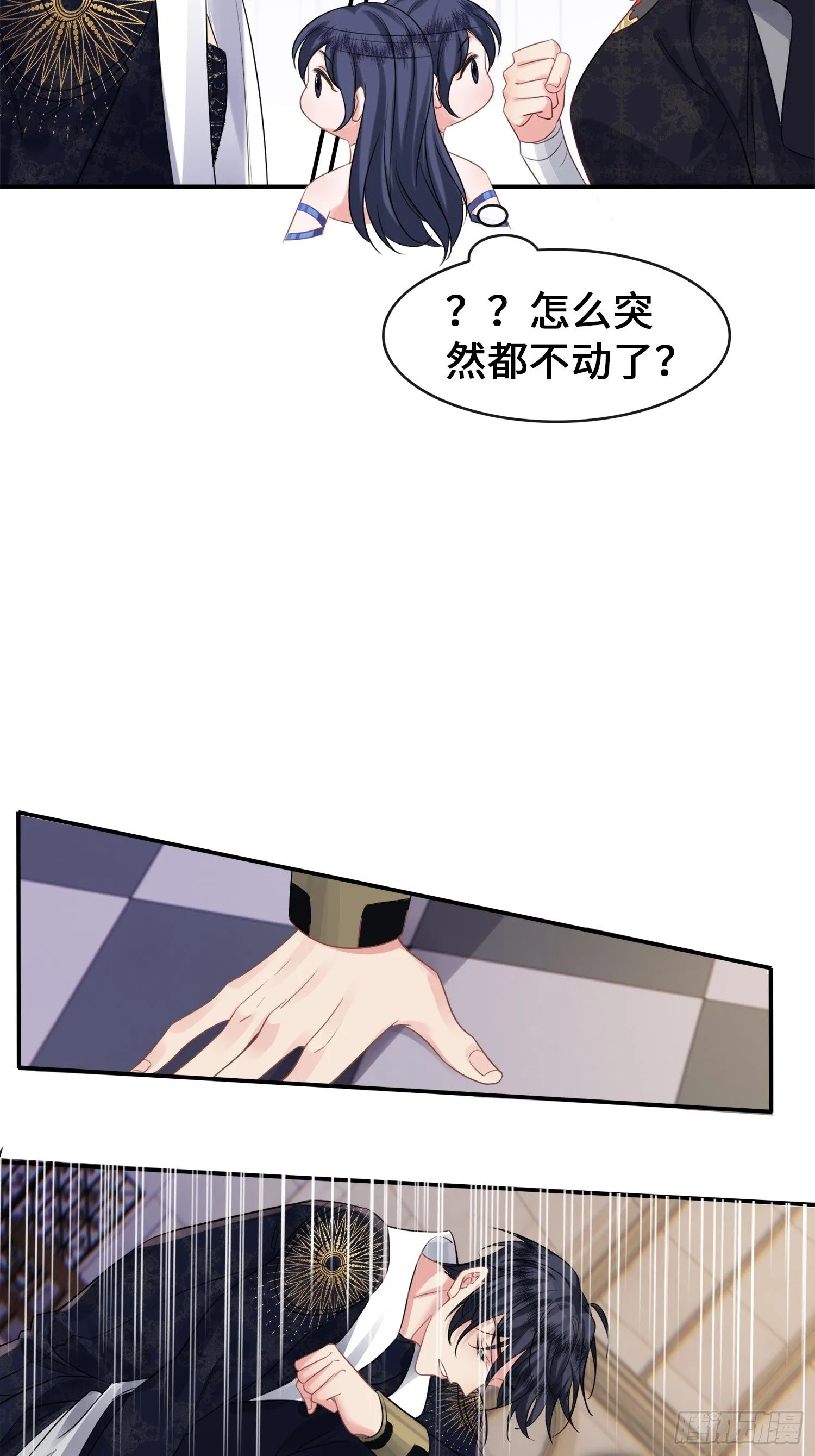 第1话 穿成万人迷又不是我的错31