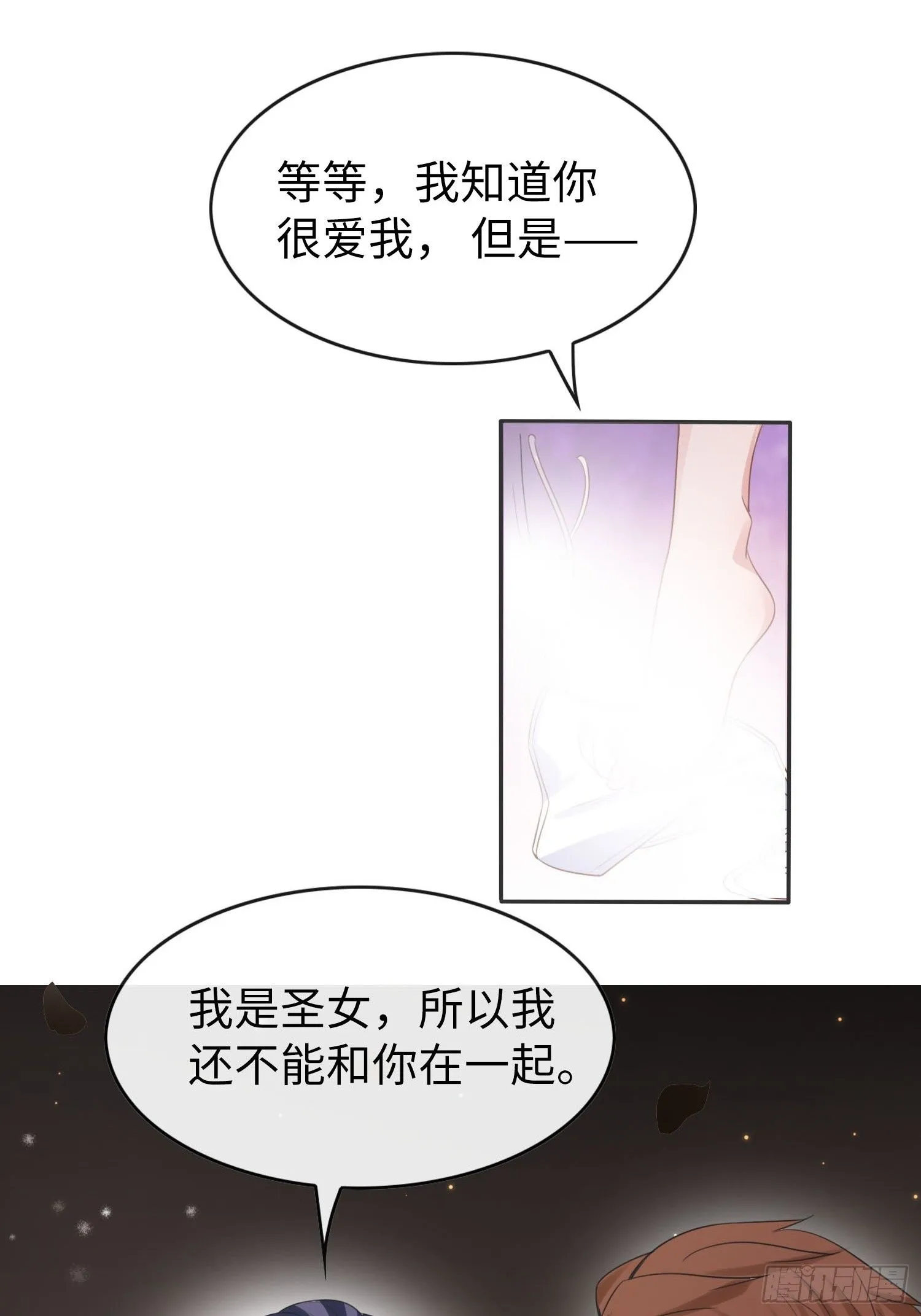 第4话 和神子大人交个朋友3