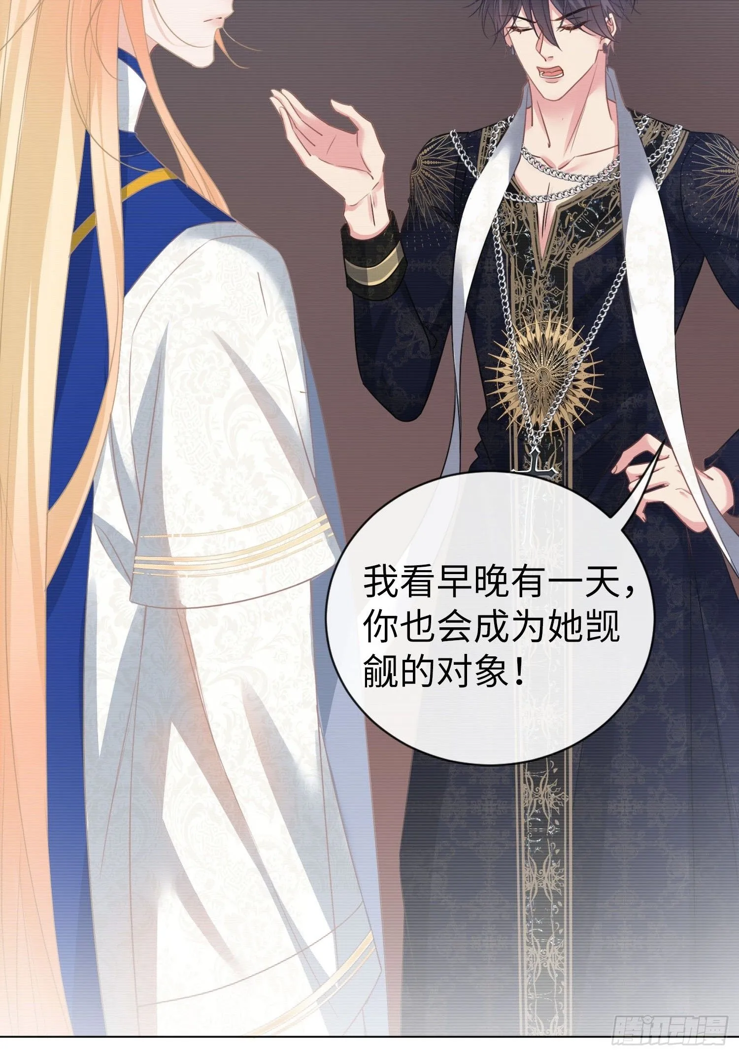 第5话 原来他就是神子5