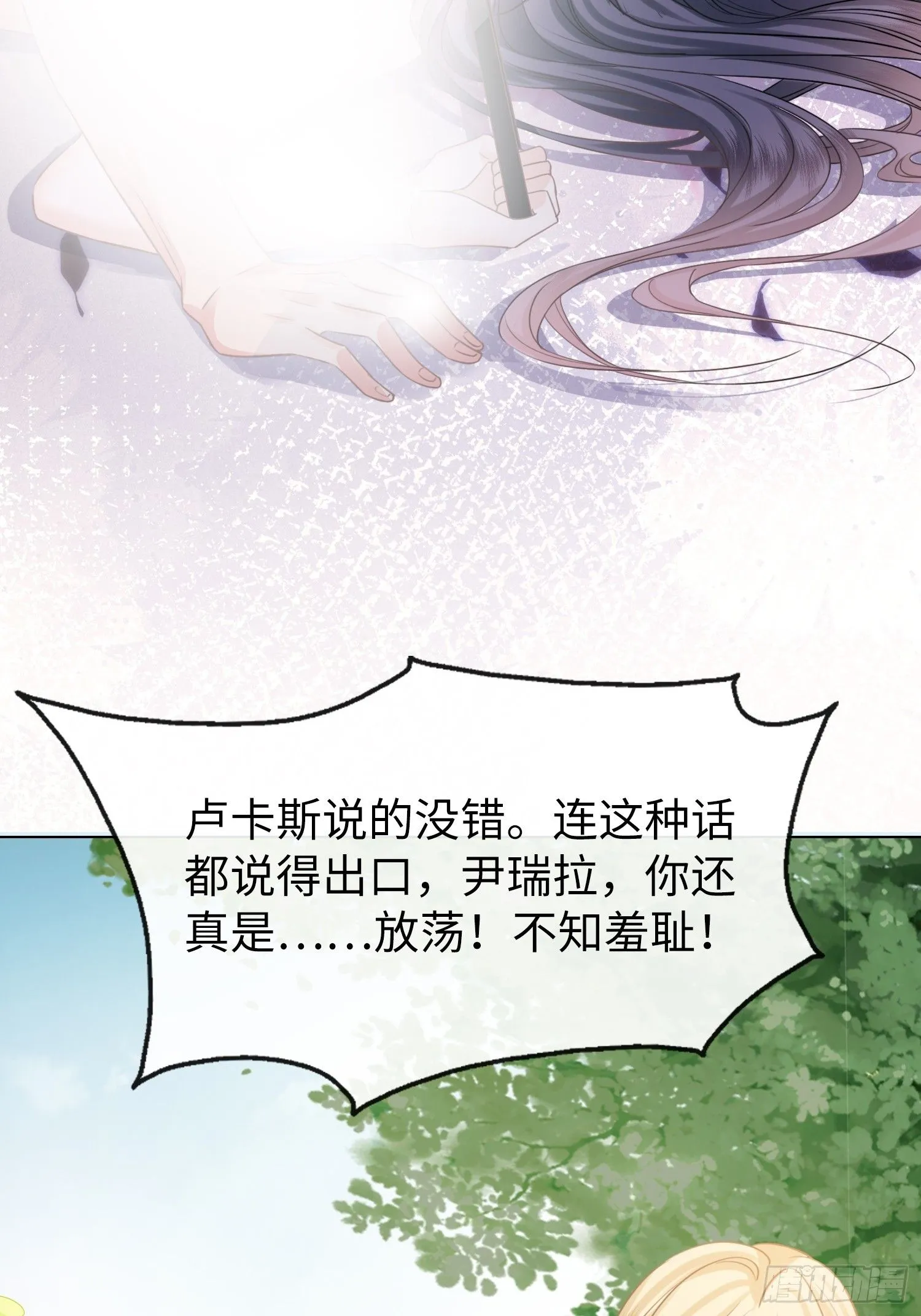 第5话 原来他就是神子16