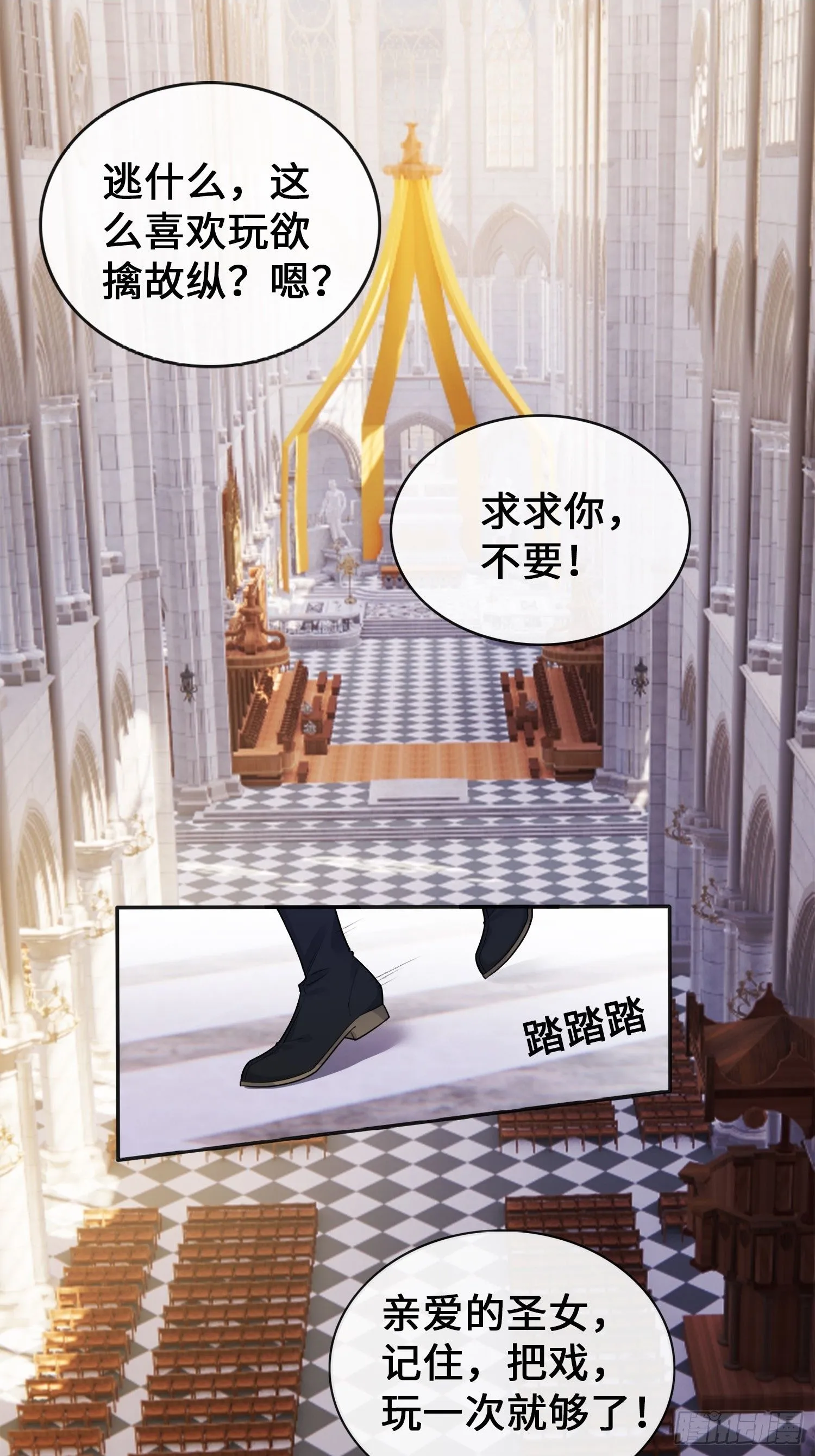 第1话 穿成万人迷又不是我的错1