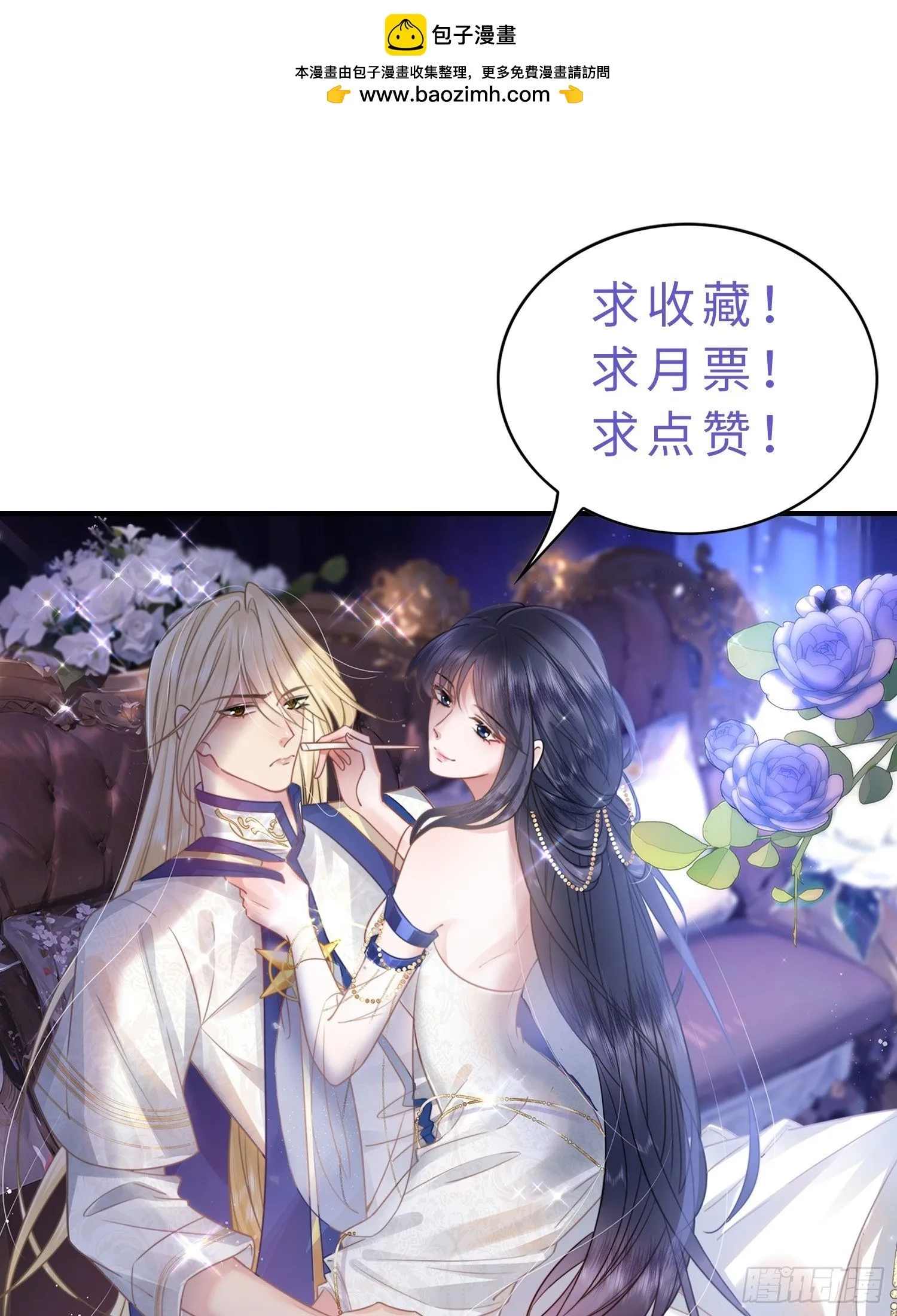 第12话 回答我的问题！41