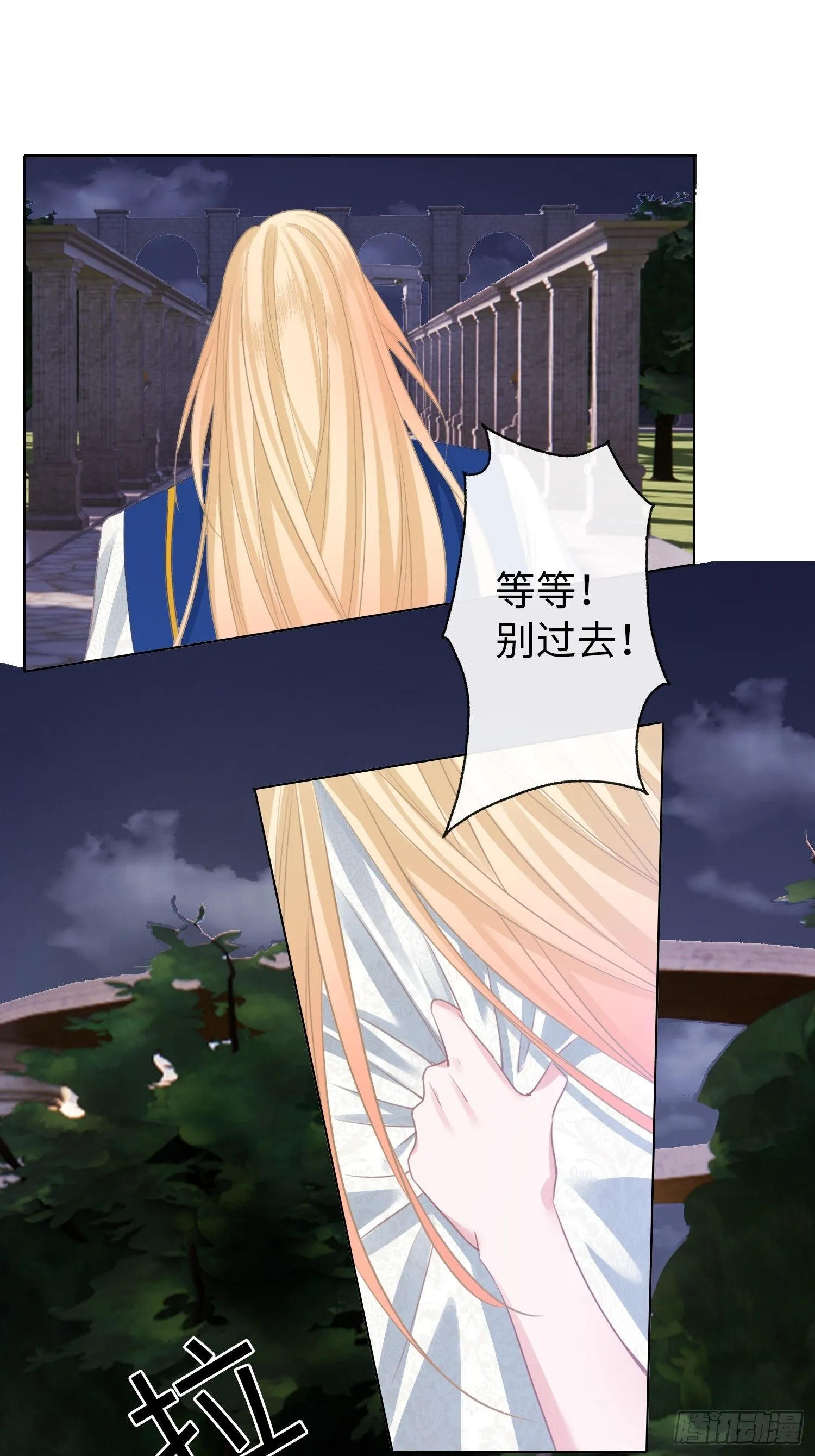 第5话 原来他就是神子9