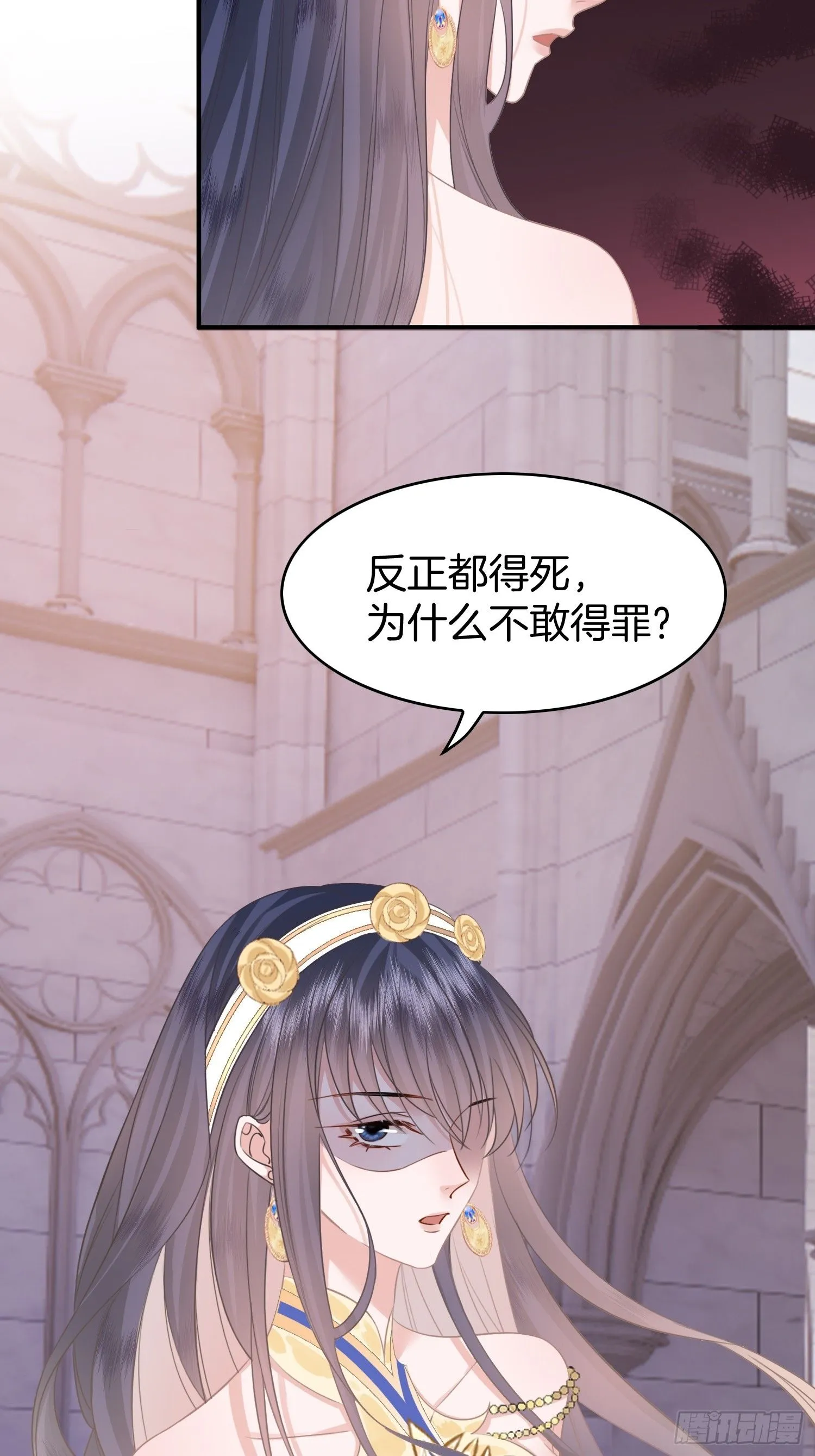 第3话怎么狗男人都和我有一腿5