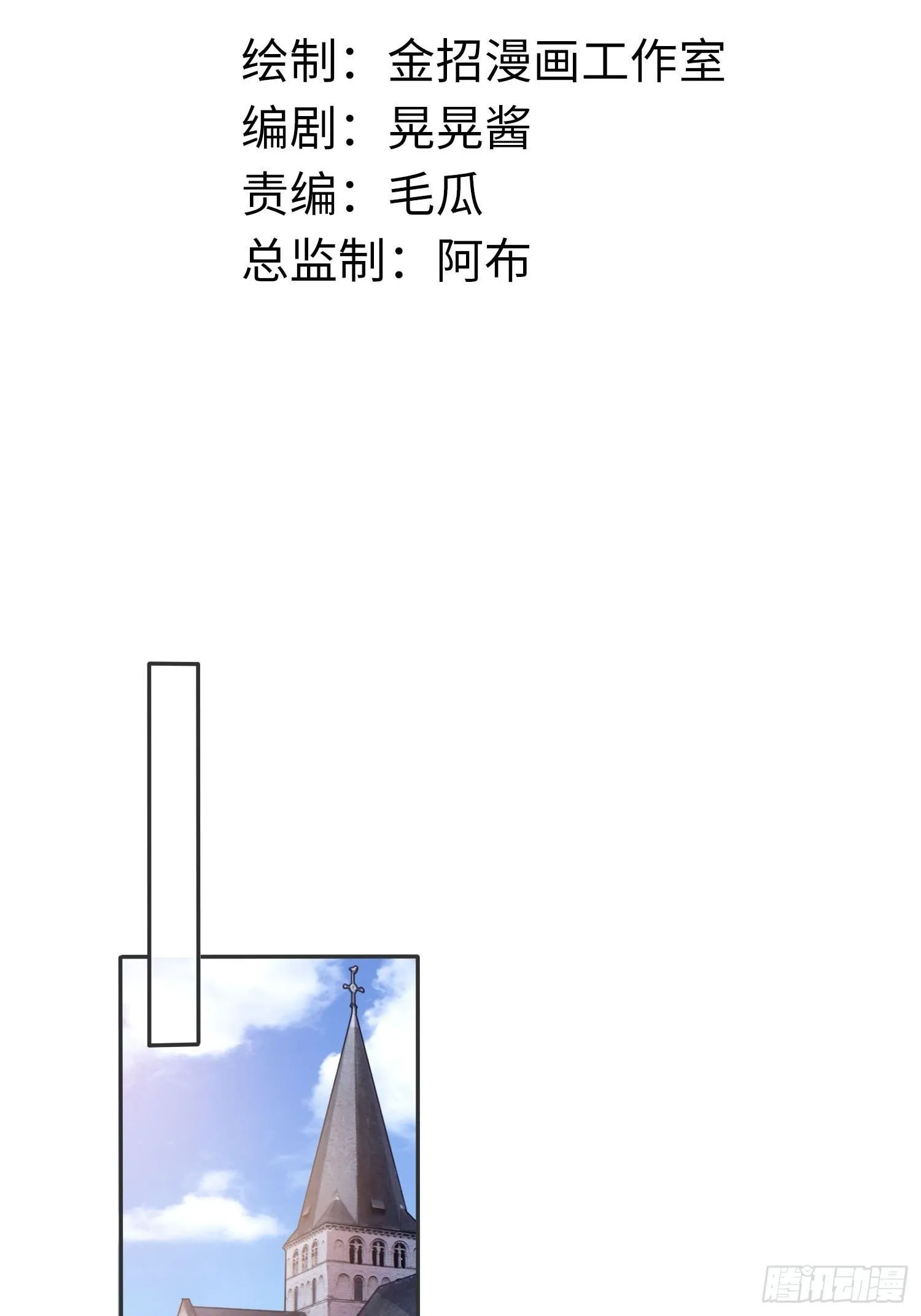 第4话 和神子大人交个朋友7