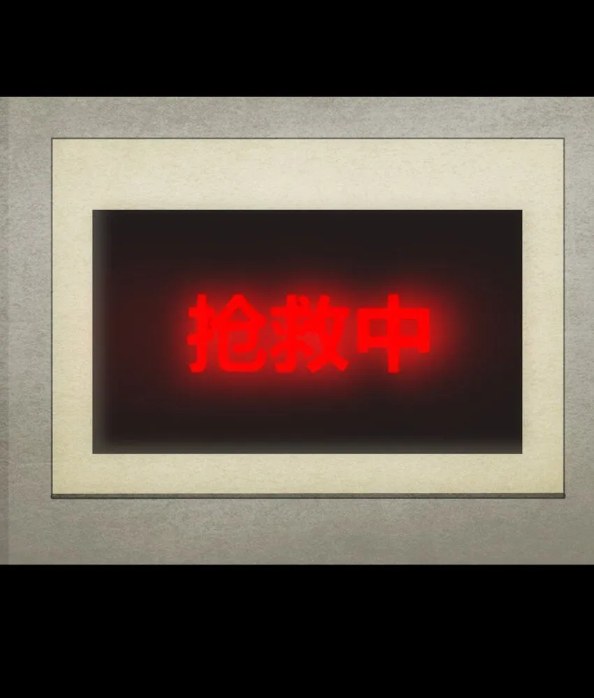 第3话 成功与否65