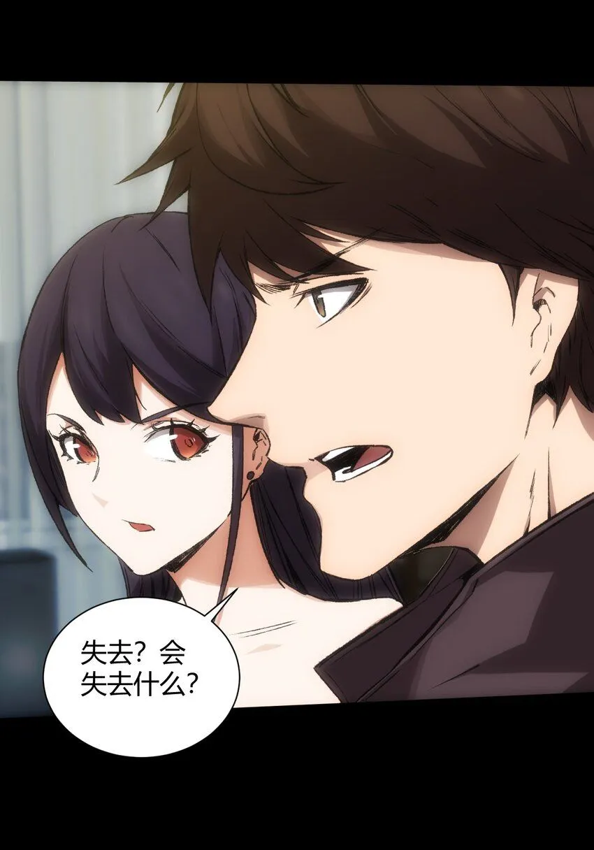 第1话 初出茅庐41