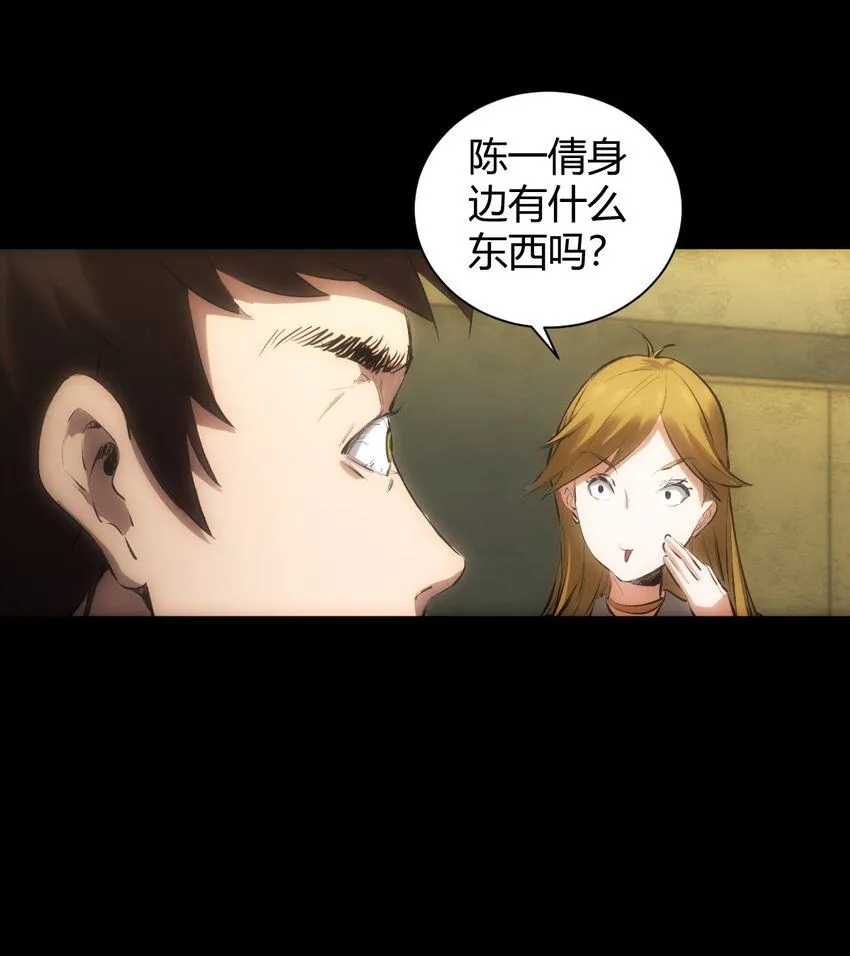 第1话 初出茅庐67
