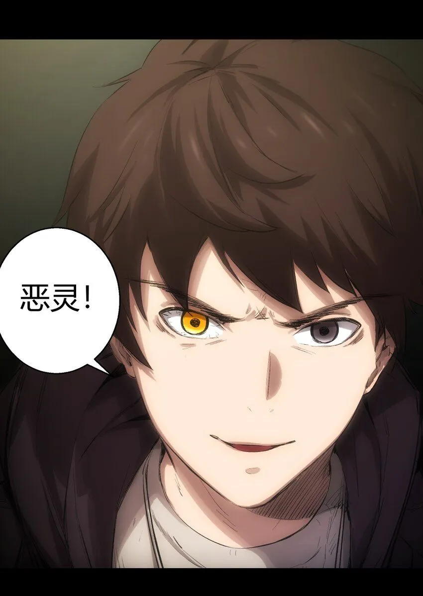 第1话 初出茅庐91