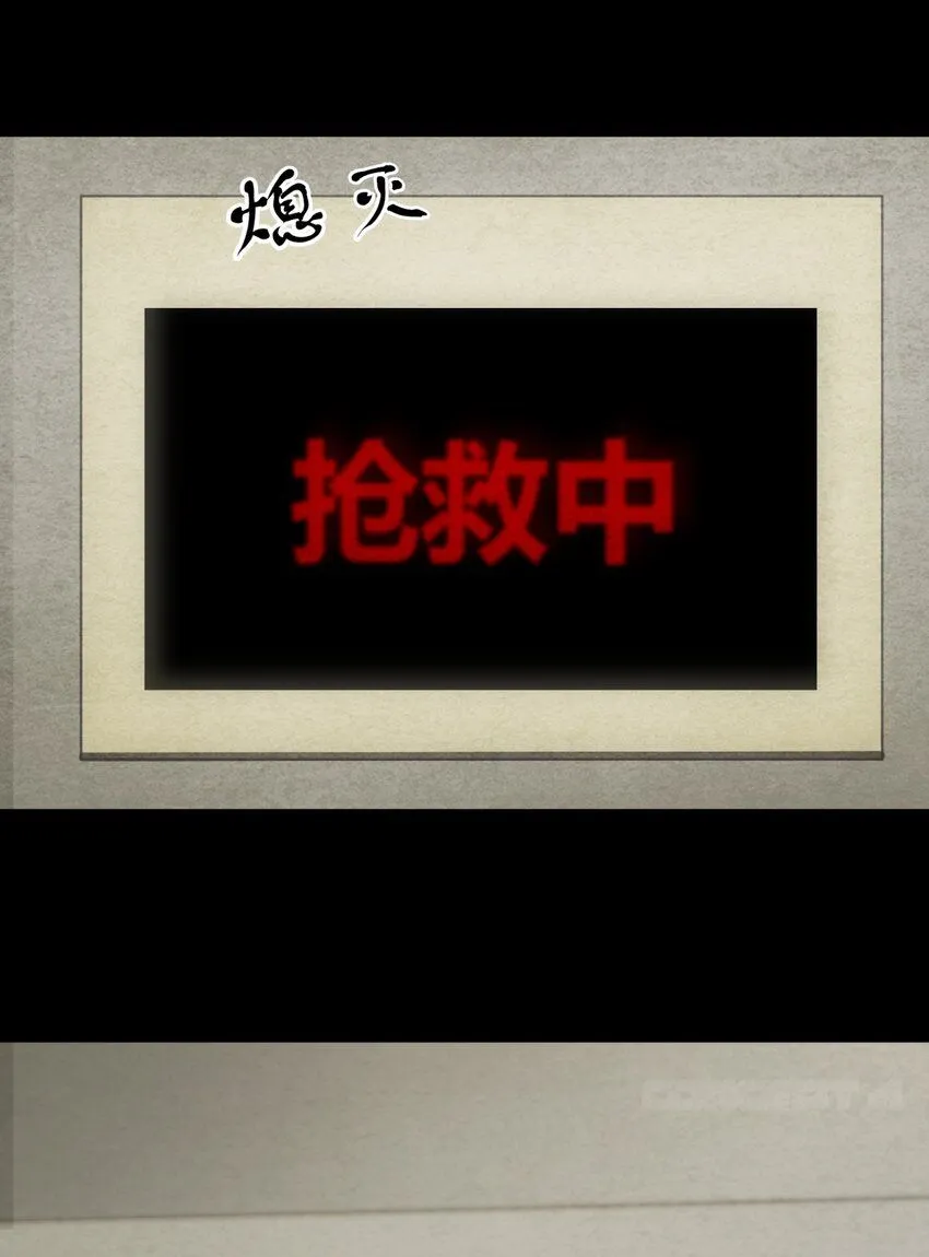 第3话 成功与否68