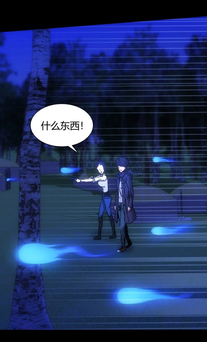 第11话 祖先显灵6