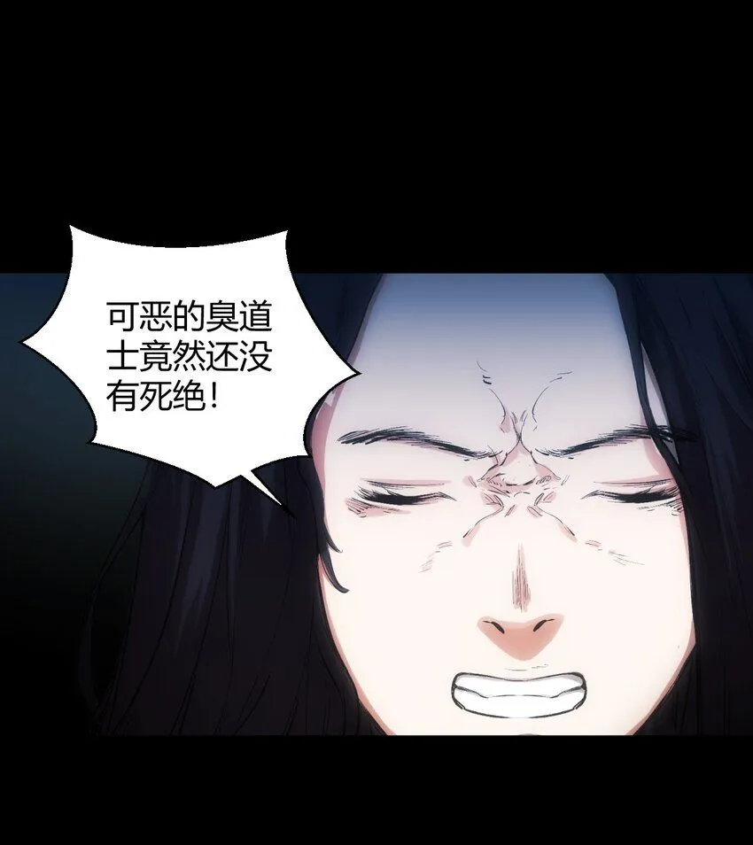 第1话 初出茅庐93