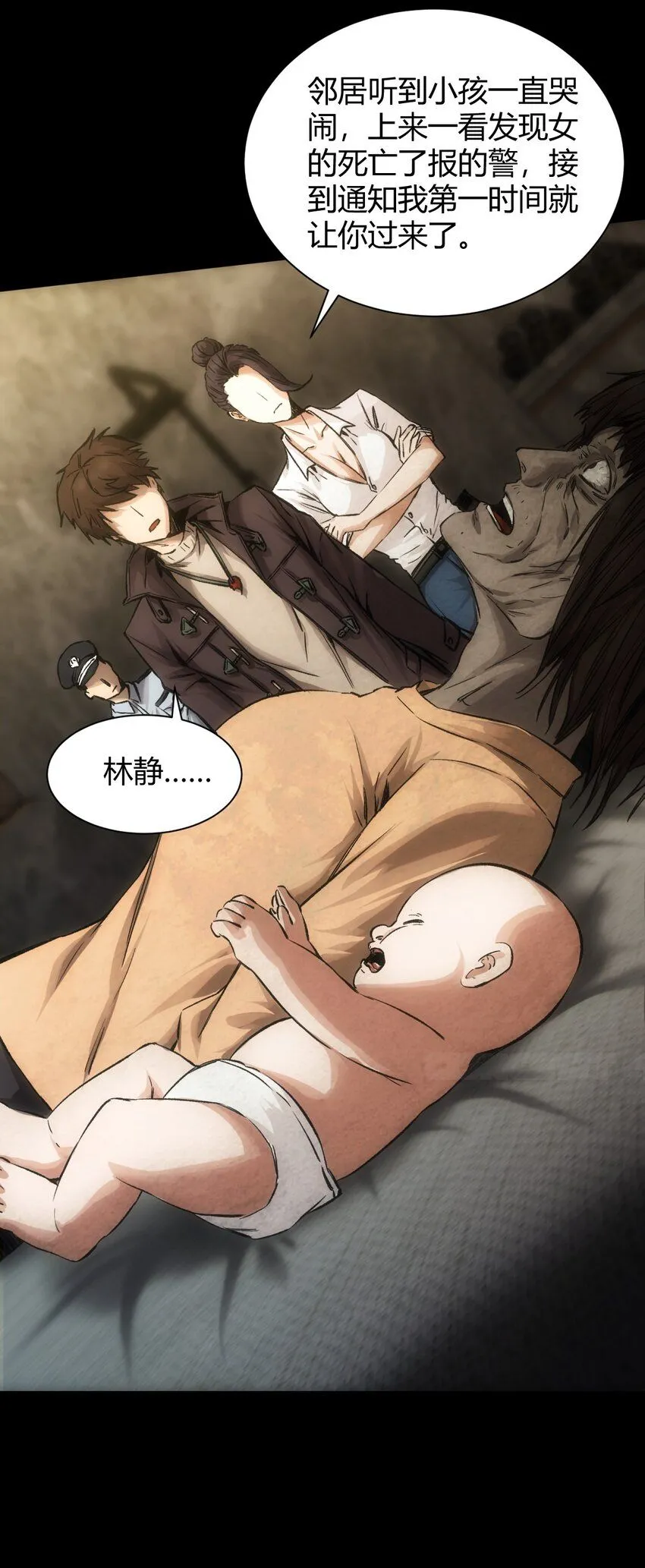 第13话 不了了之20