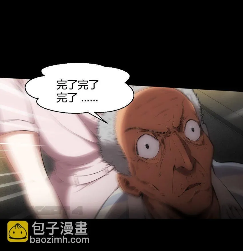 第1话 初出茅庐6