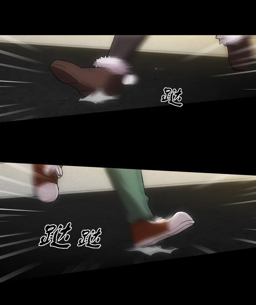第1话 初出茅庐4
