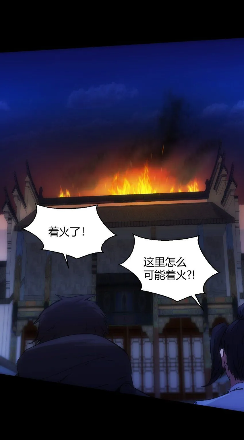 第9话 棺材33