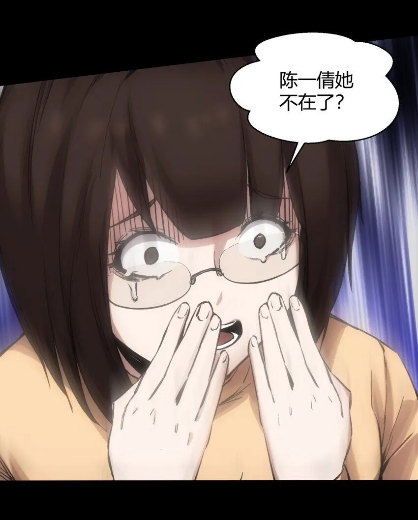 第3话 成功与否73