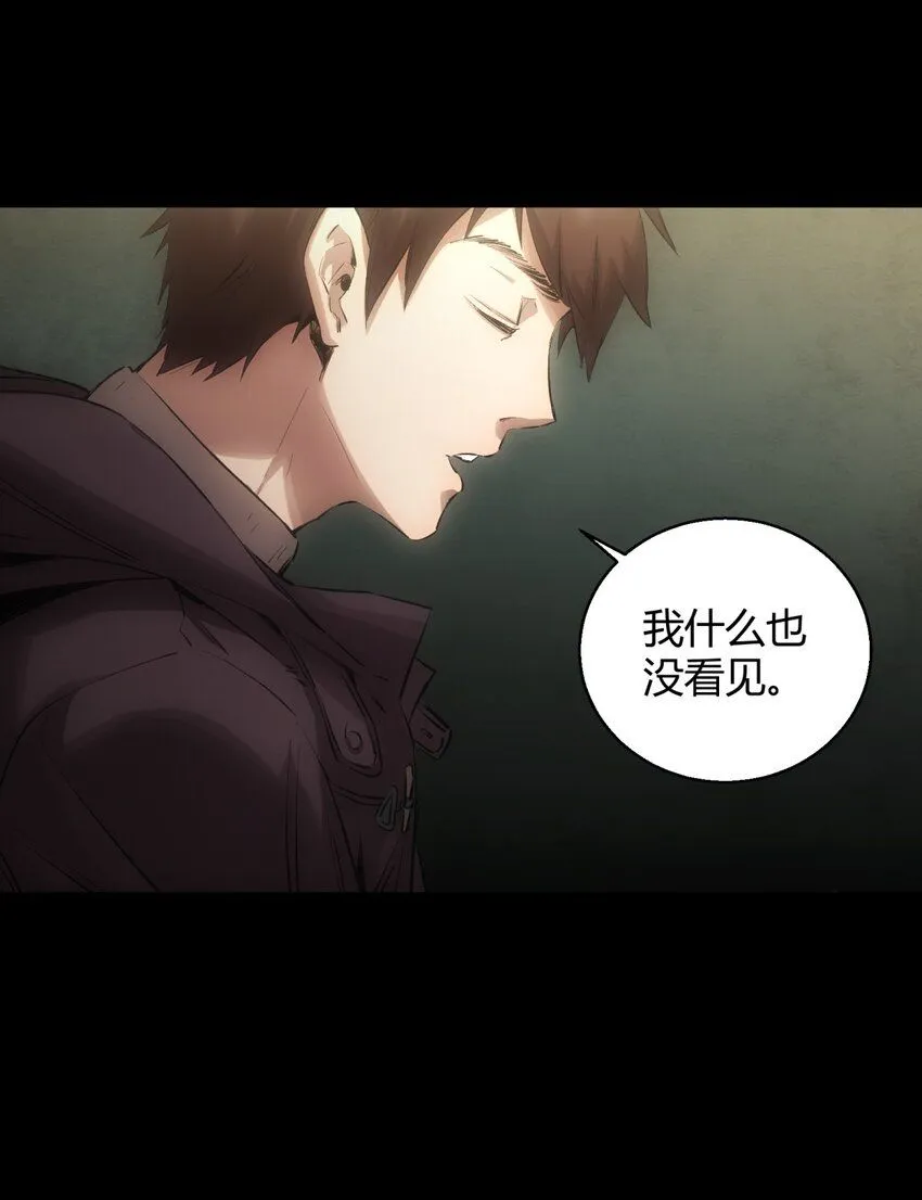第1话 初出茅庐71
