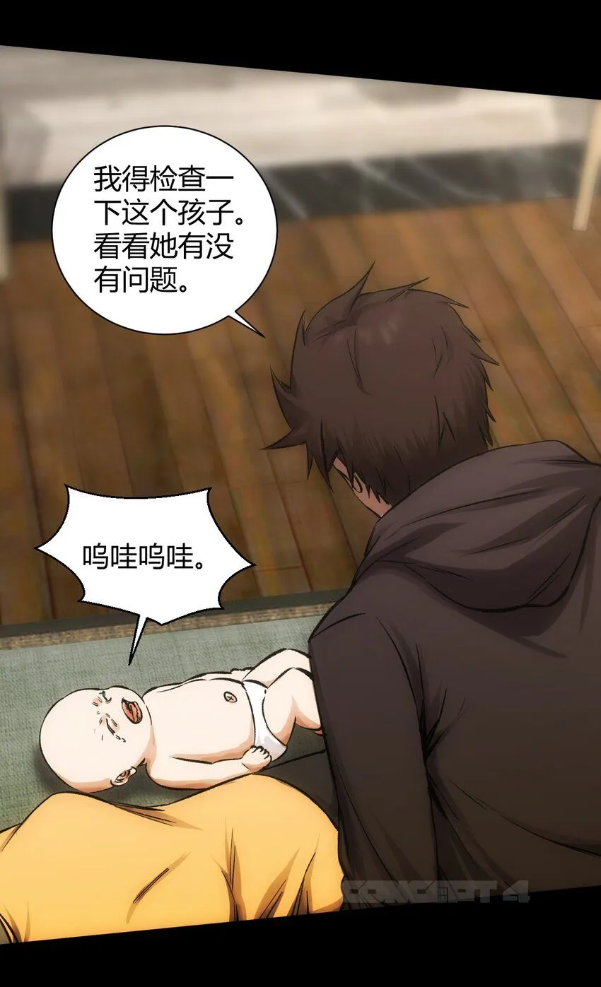 第13话 不了了之22