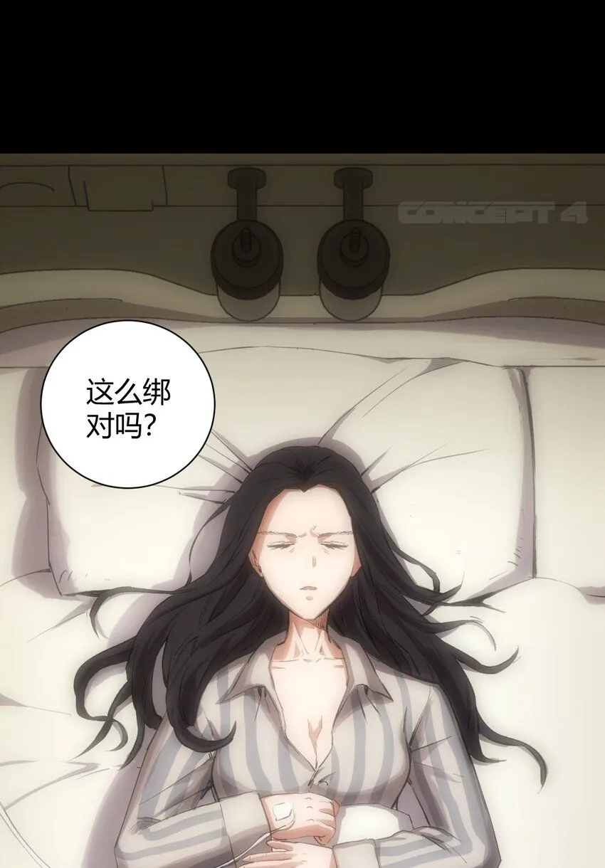 第1话 初出茅庐76