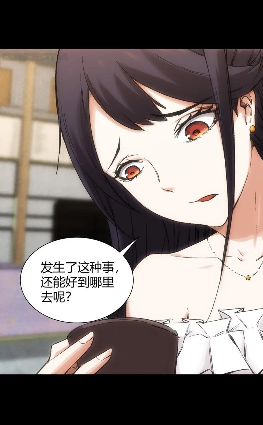 第5话 隐瞒3