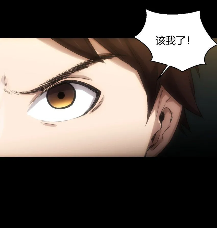 第3话 成功与否34