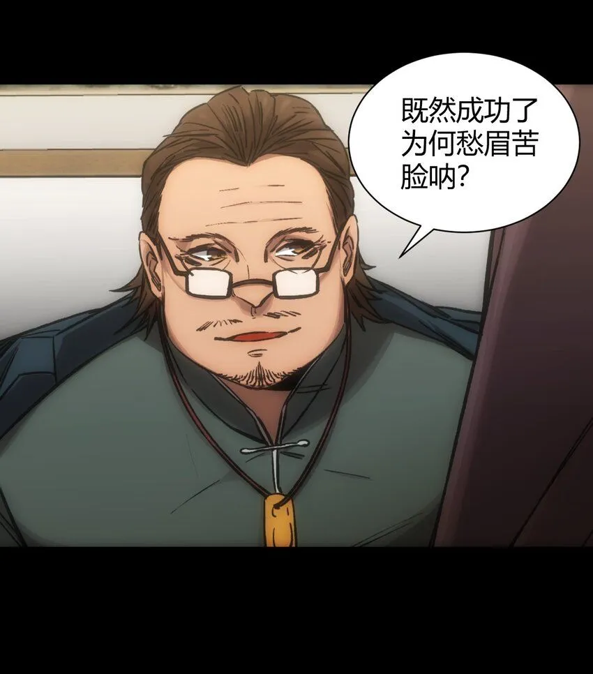 第4话 徒劳无功9