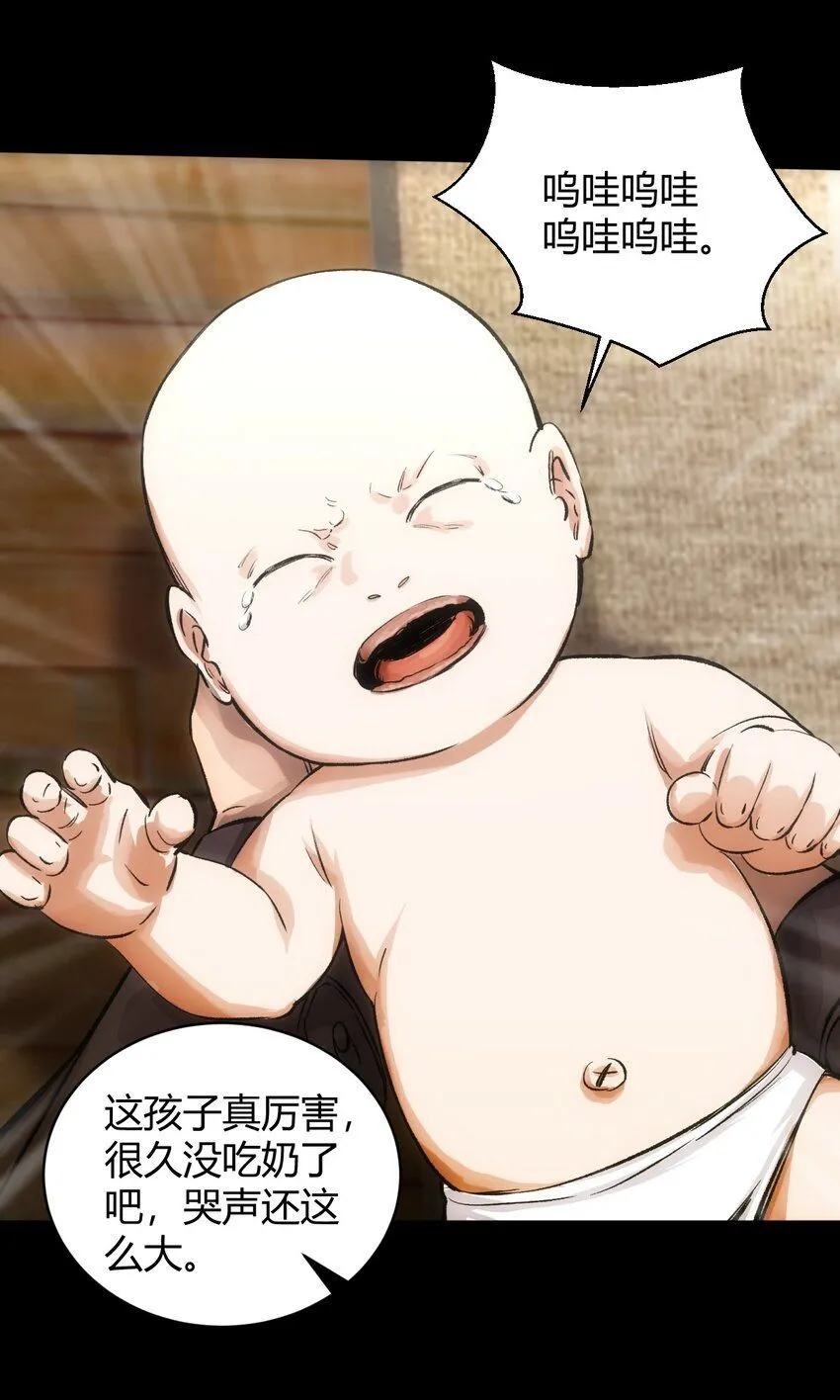 第13话 不了了之23