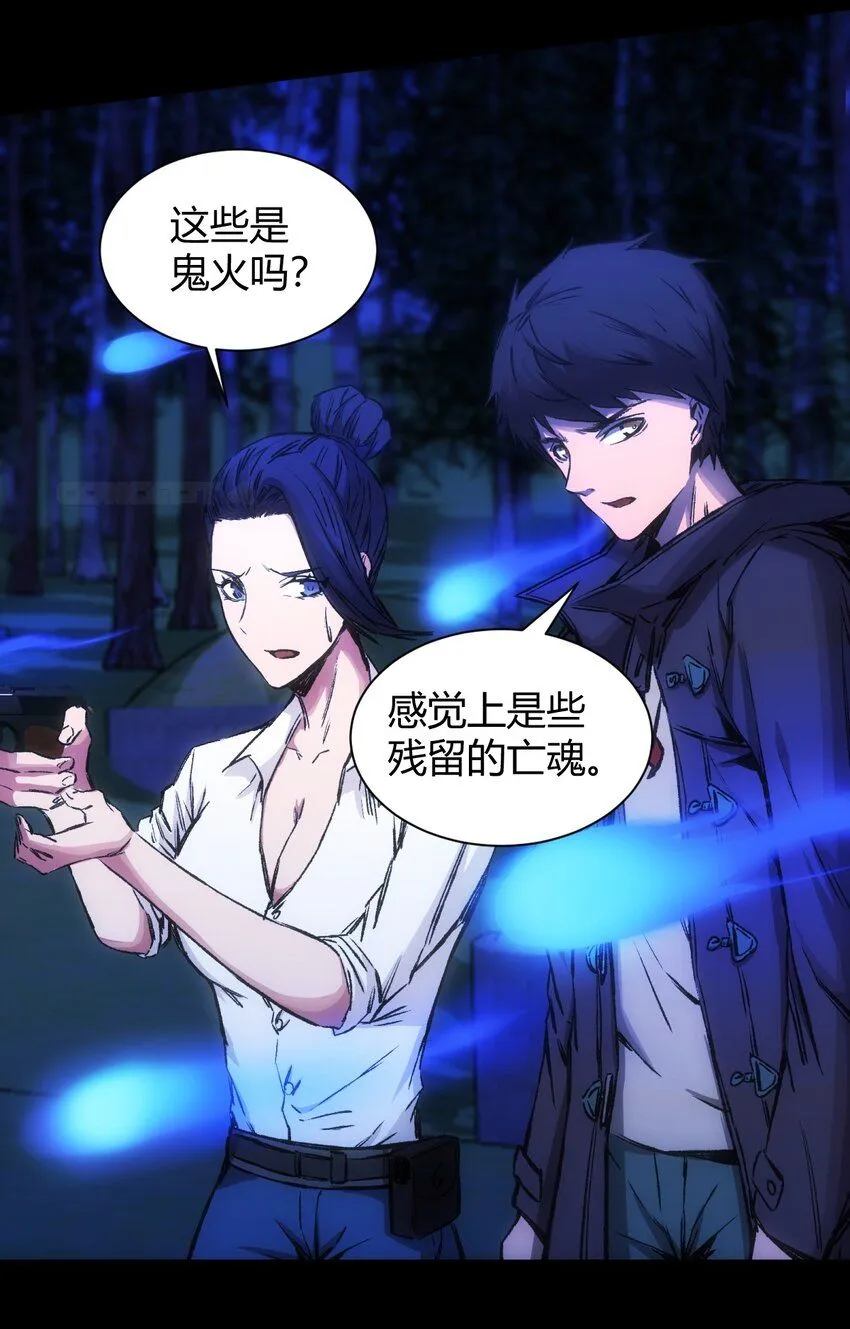 第11话 祖先显灵7