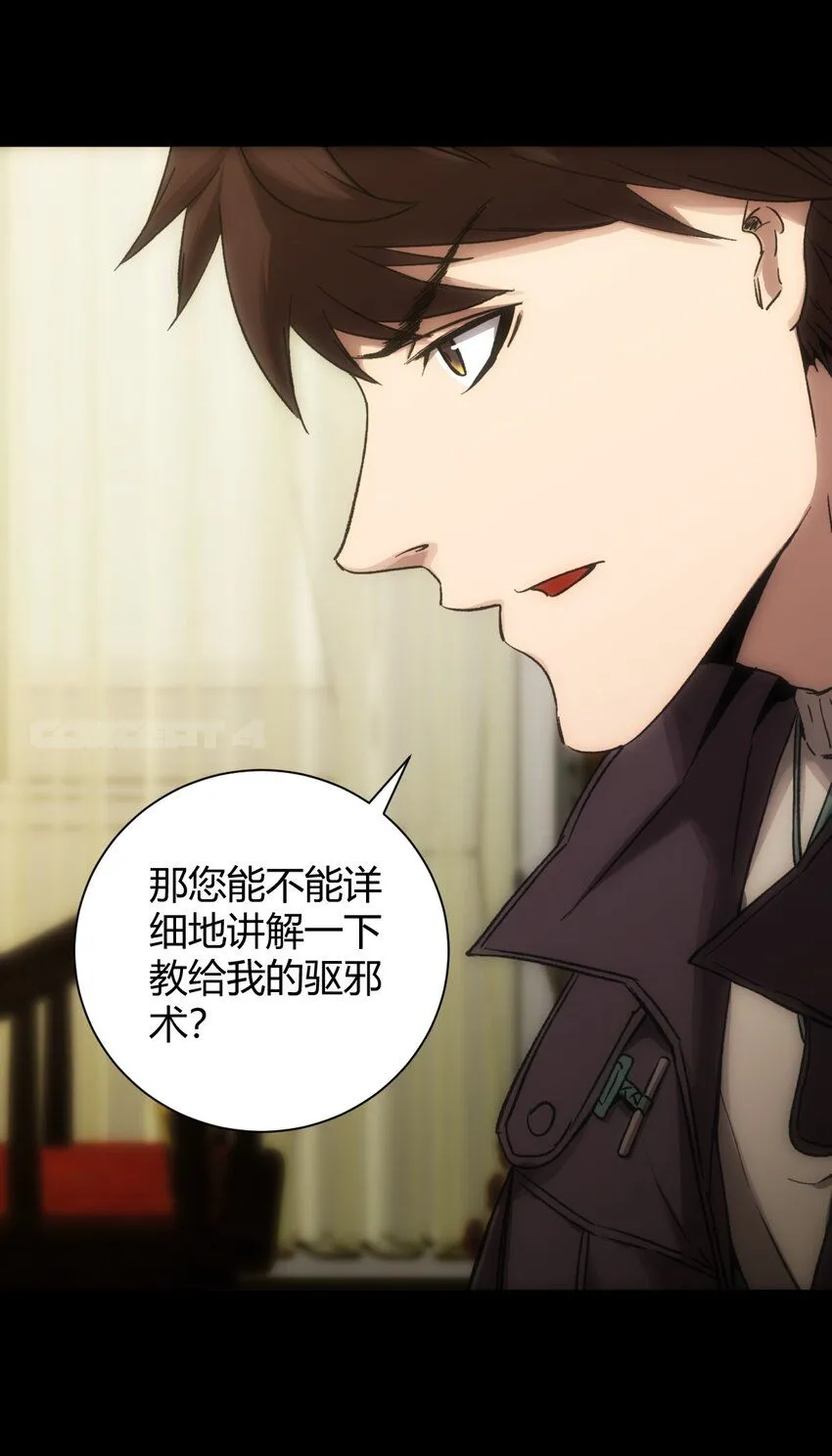 第4话 徒劳无功32