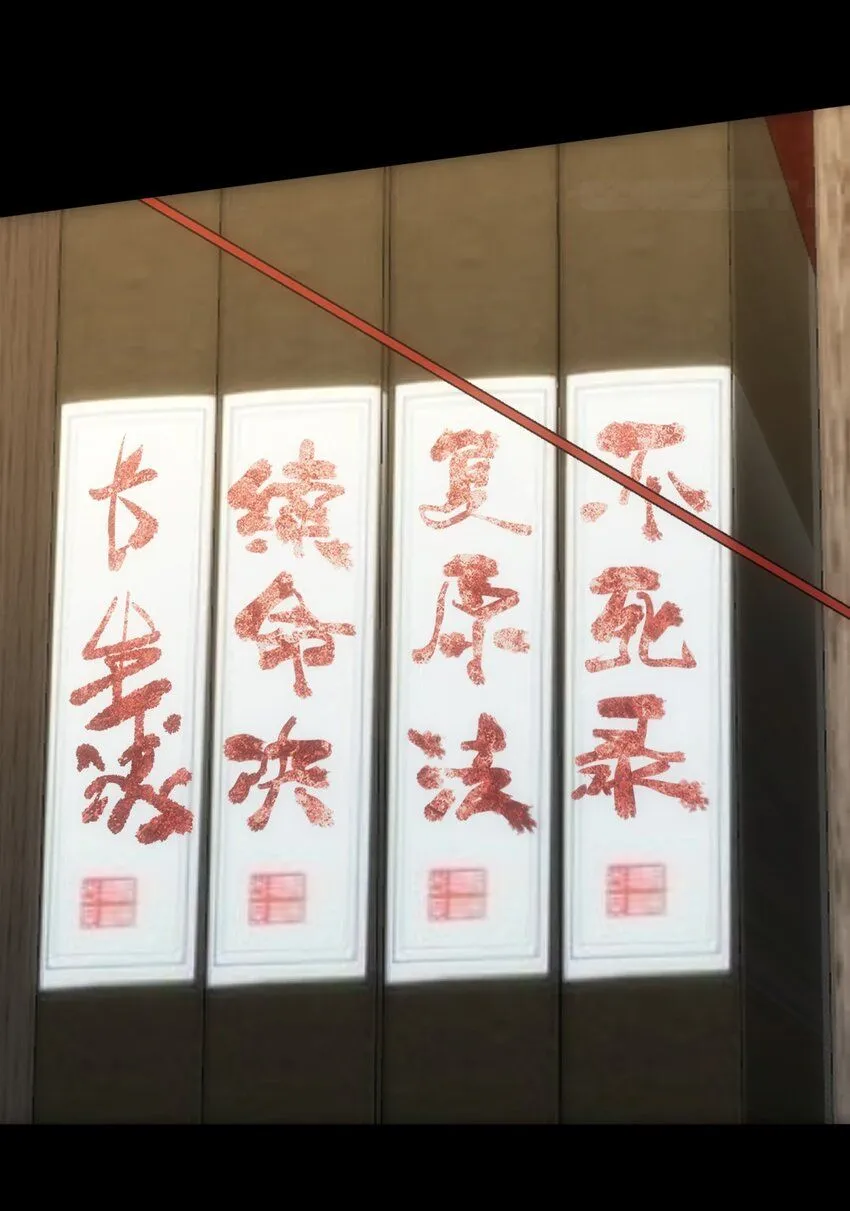 第7话 秘密14