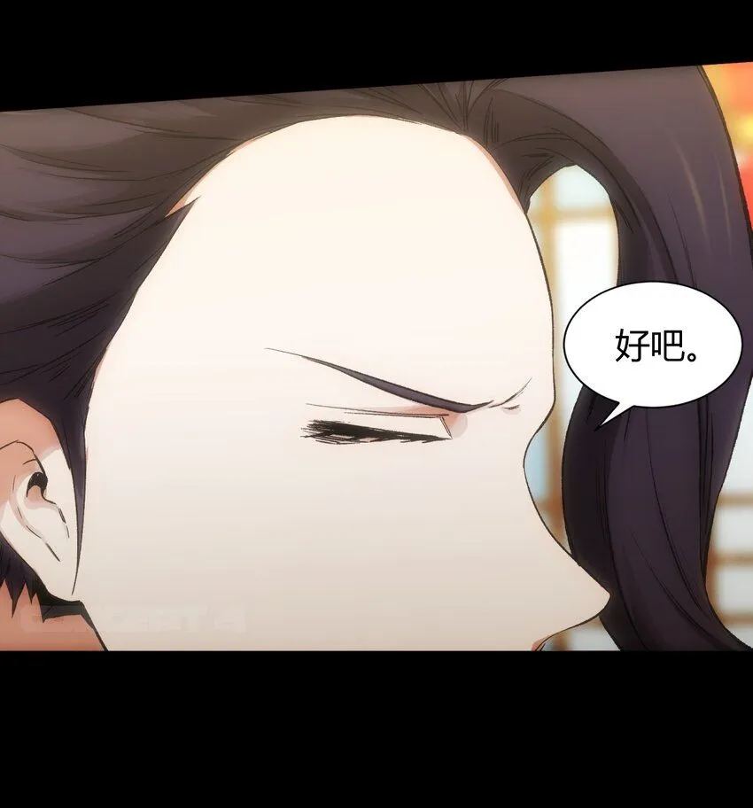 第8话 另外一半20