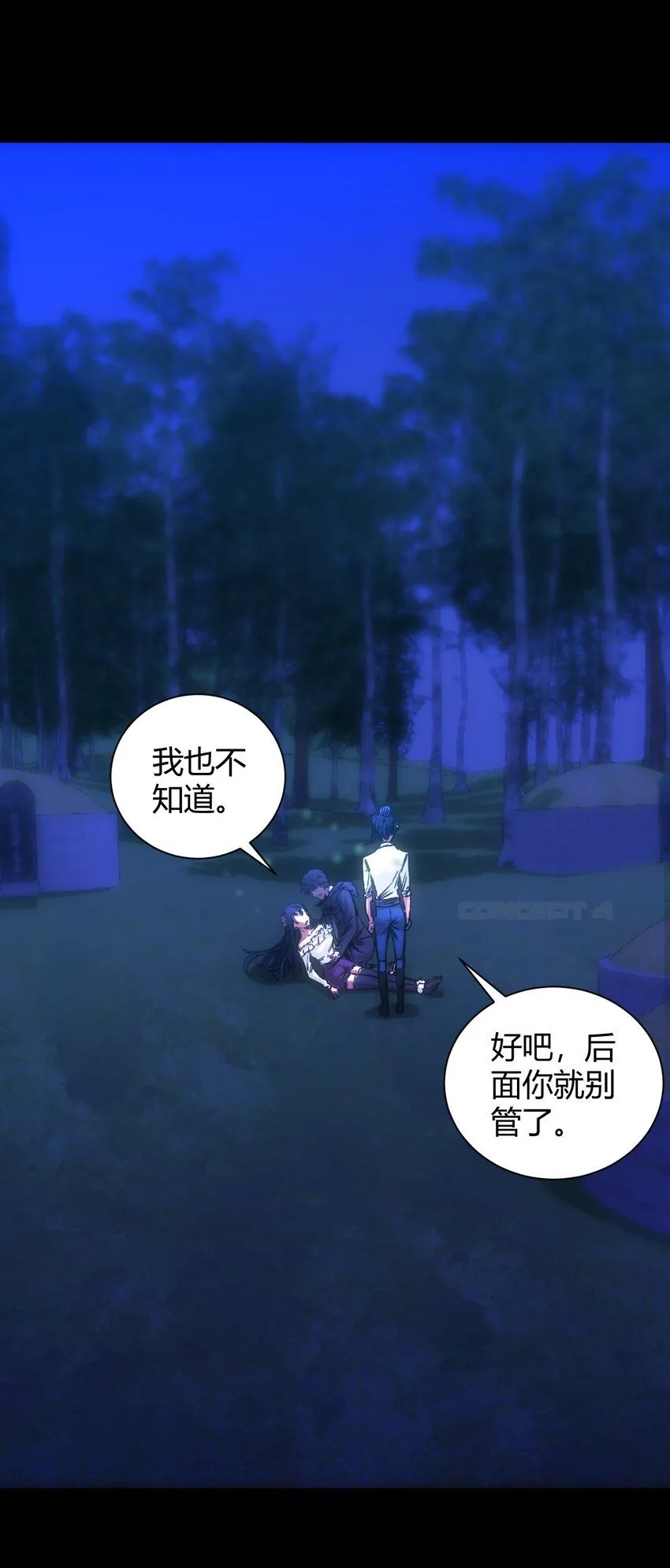 第11话 祖先显灵67