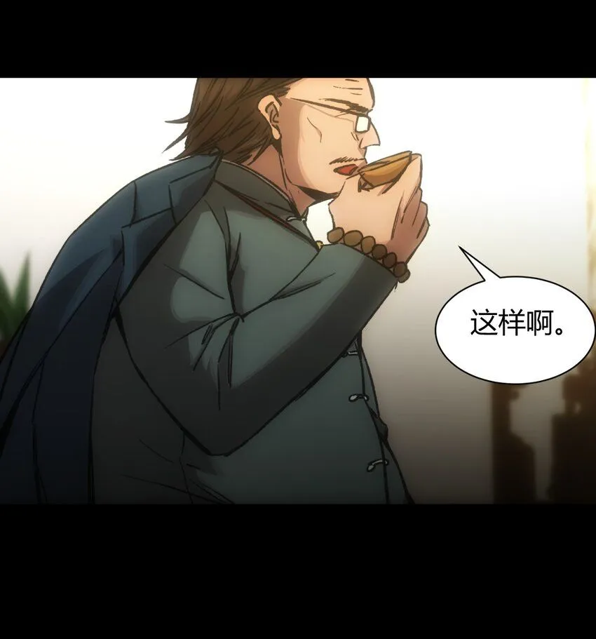 第4话 徒劳无功12