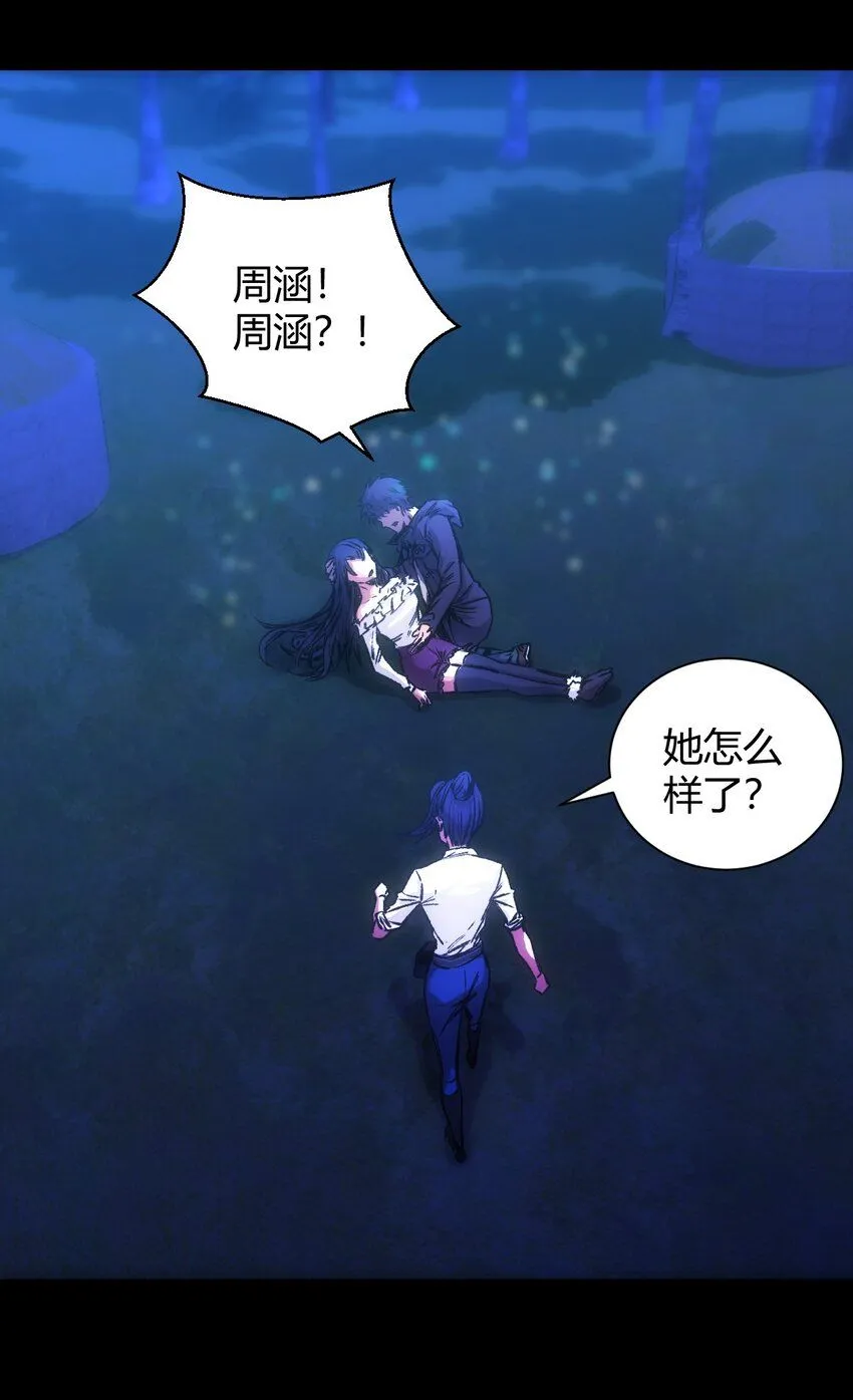 第11话 祖先显灵64