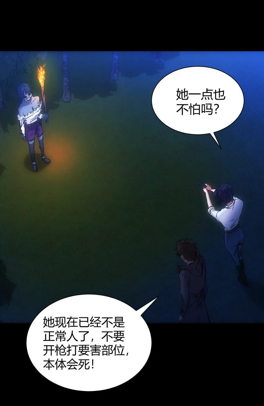 第10话 追逐13