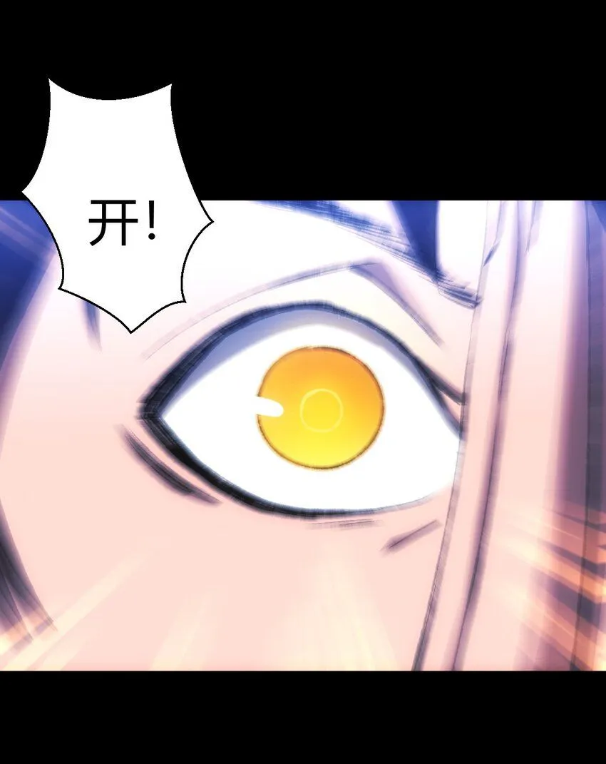 第10话 追逐25