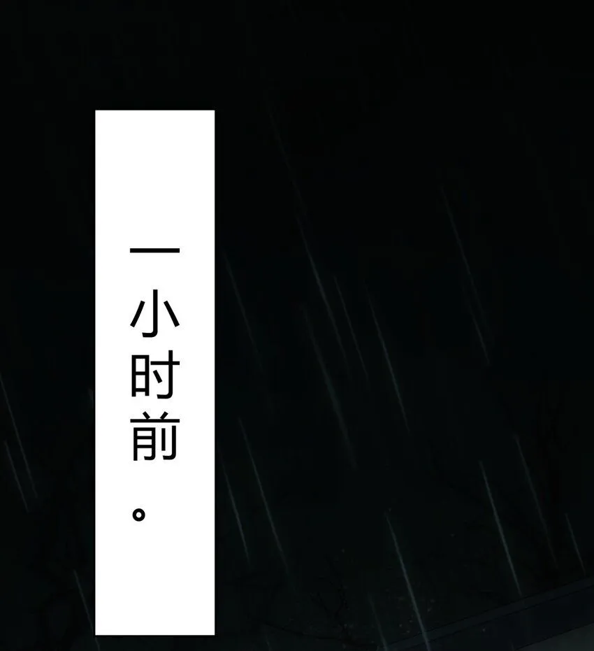 第1话 初出茅庐27