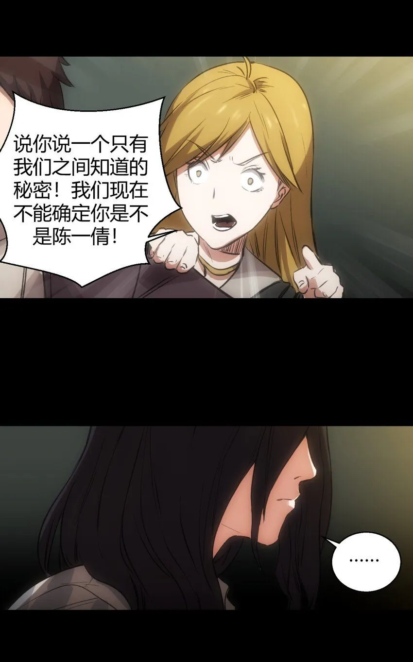 第1话 初出茅庐88