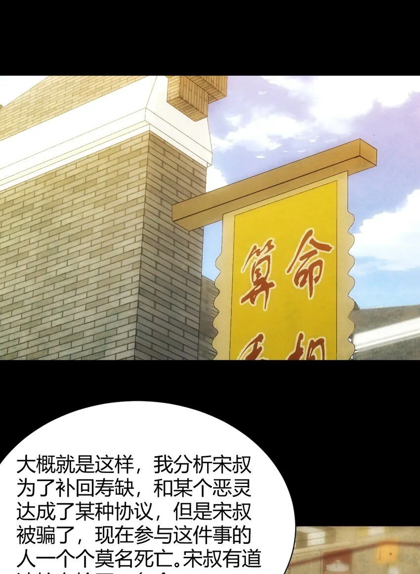 第8话 另外一半8