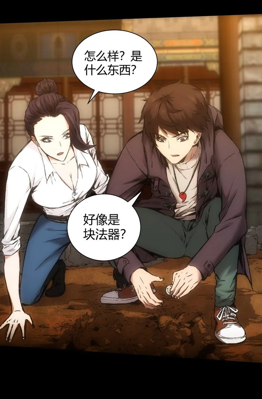 第8话 另外一半36