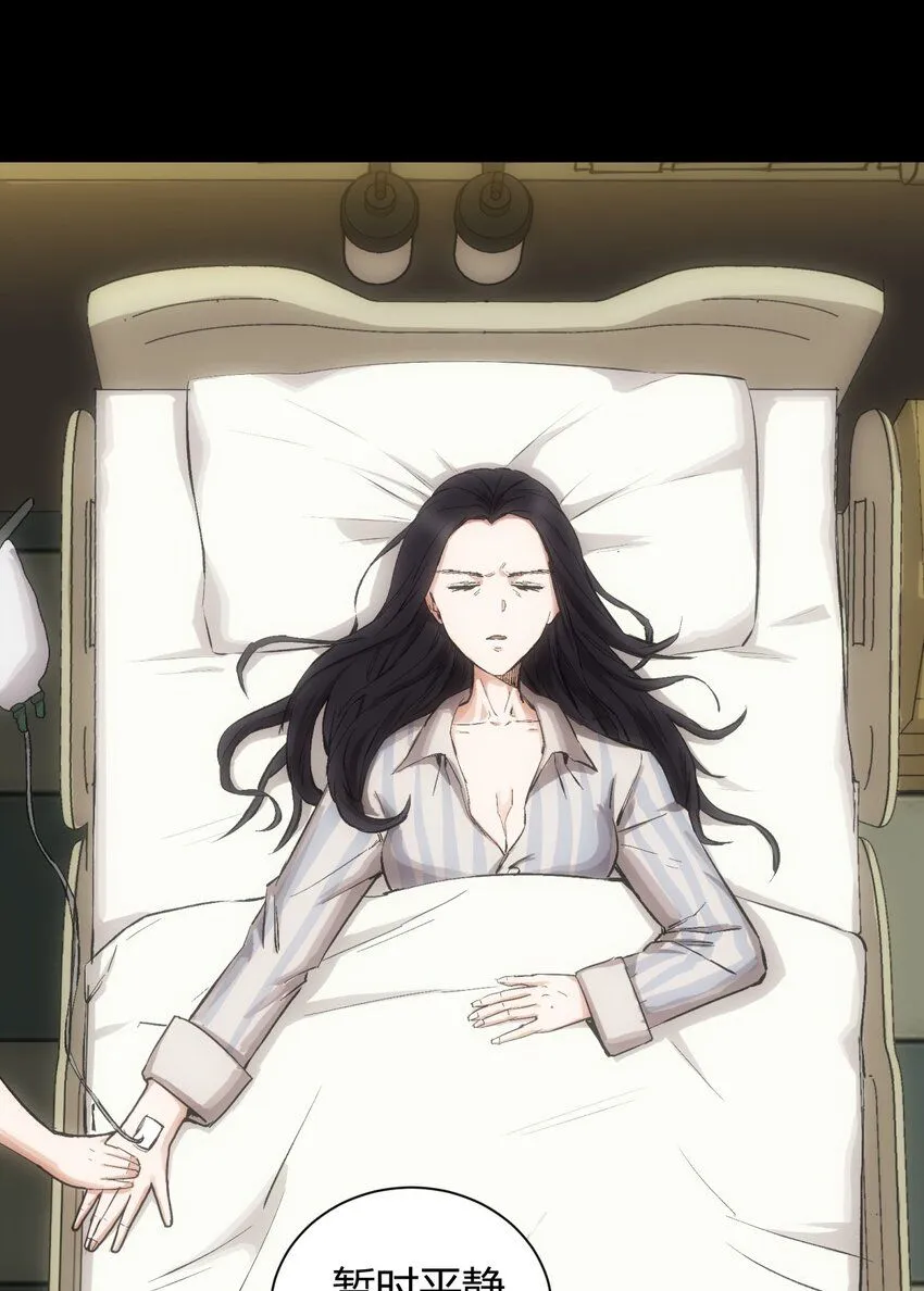 第1话 初出茅庐15