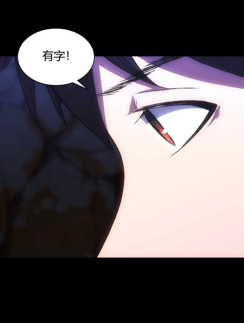 第9话 棺材12