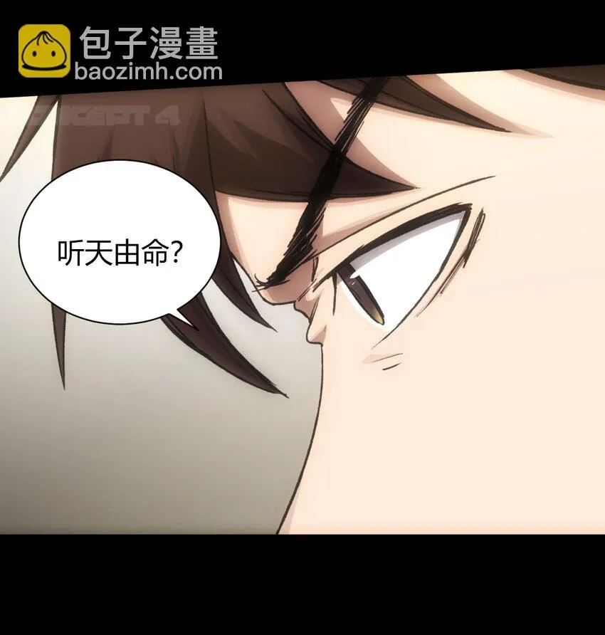 第4话 徒劳无功16