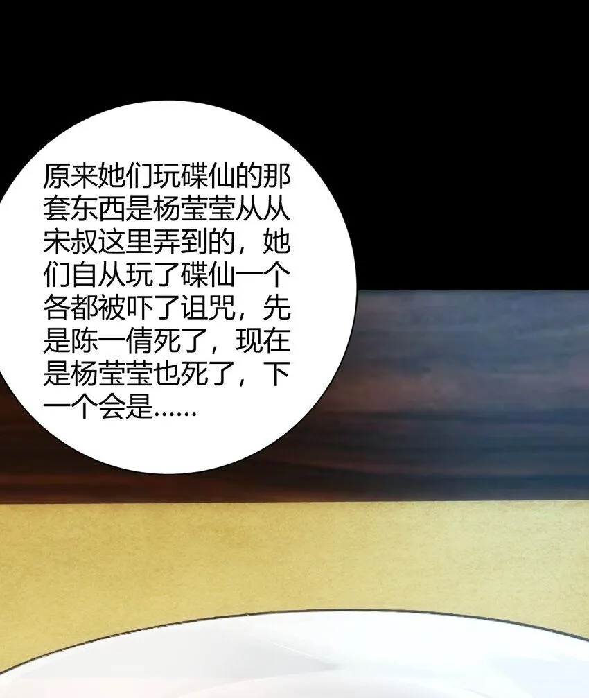 第7话 秘密27
